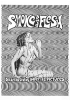 Травка и плоть