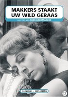 Тот радостный канун Рождества