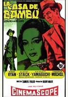 Дом из бамбука