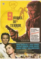 Девять часов