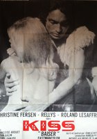 Поцелуйчик