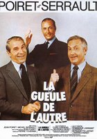 Лицо другого