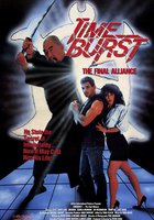 Прорыв сквозь время