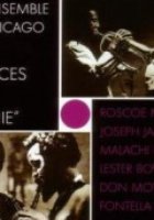 Стансы Софии