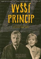 Высший принцип