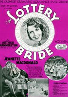 Лотерея невест