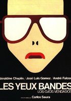 С завязанными глазами