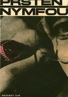 Перстень с русалкой