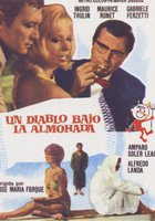 Дьявол под подушкой