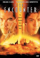 Последняя битва