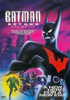 Бэтмен будущего: Полнометражный фильм