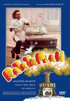 Рататаплан