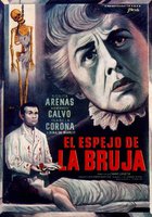 Зеркало ведьмы