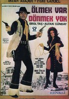 Клиент не должен умереть