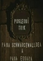 Последний фокус господина Шварцевальде и господина Эдгара