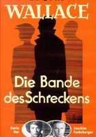 Банда ужаса