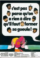 Не надо молчать потому, что нечего сказать