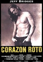 Американское сердце