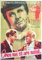 На всякого мудреца довольно простоты