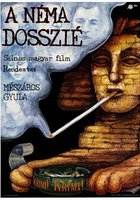 Немая папка