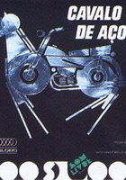 Стальной конь