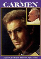 Кармен