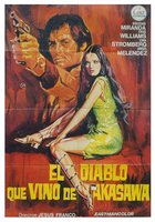 Дьявол прибыл из Акасавы