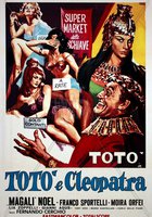 Тото и Клеопатра