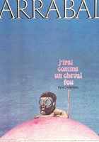 Я пойду как бешеный конь