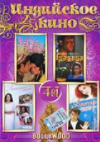 Родная кровь