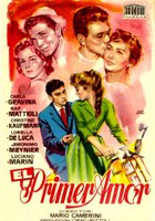 Первая любовь