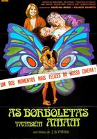 И бабочки тоже любят