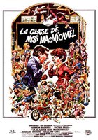 Класс мисс МакМичел