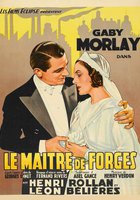 Хозяин кузницы