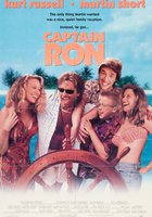 Капитан Рон