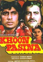 Цена дружбы