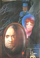 Мой дом – театр