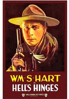 Адская петля