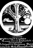 Поколение блаженного