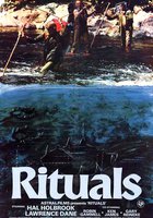 Ритуалы