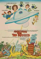 Путешествие в неведомый мир