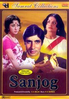 Случайность