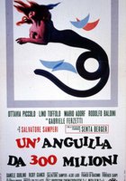 Мастерское ограбление на триста миллионов