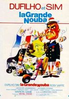 Большой алжирский оркестр