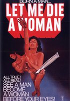 Хочу умереть женщиной