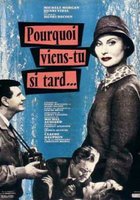 Почему ты пришел так поздно?