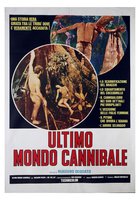 Ад каннибалов 3