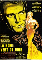 Серо-зеленый малыш