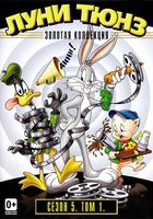 Морковка в 14 карат