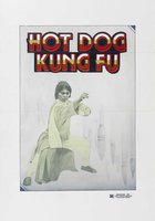 Почерк кунг-фу